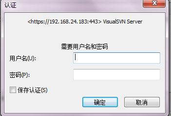 VisualSVN ServerSVN