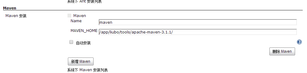 Linux ｨJenkins+SVN+Mavenɻ