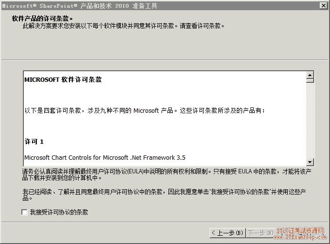 ʷϸSharePoint 2010װ䲽ͼֽ̳