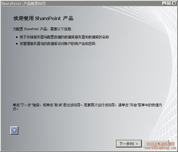 ʷϸSharePoint 2010װ䲽ͼֽ̳