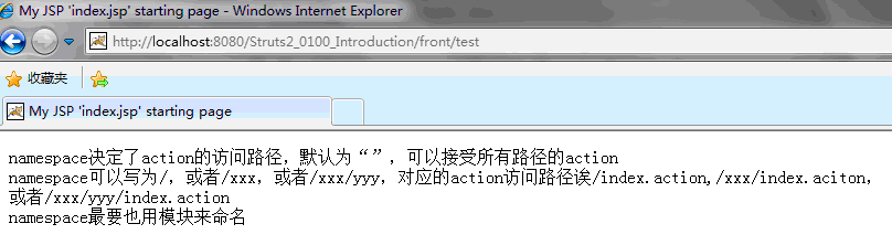 Struts2ѧϰ-namespace