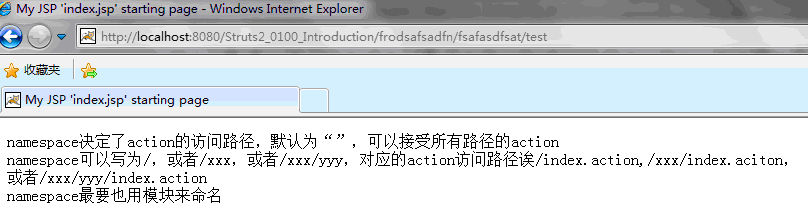 Struts2ѧϰ-namespace