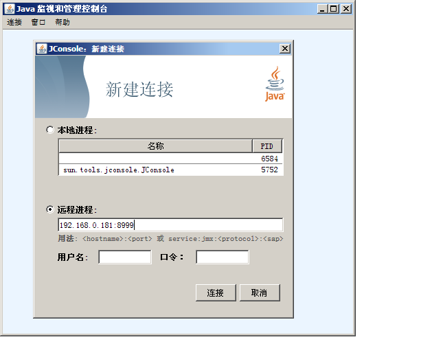 ô JConsole۲JavaУŴ