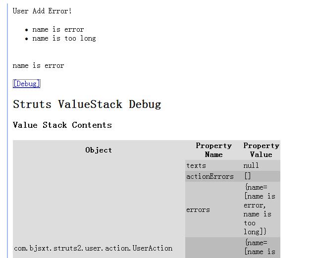 Struts2 ѧϰ5-Validate