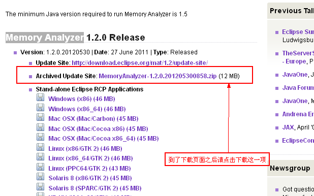 ת03MAT Memory Analyzer Tool װ(ͼ)