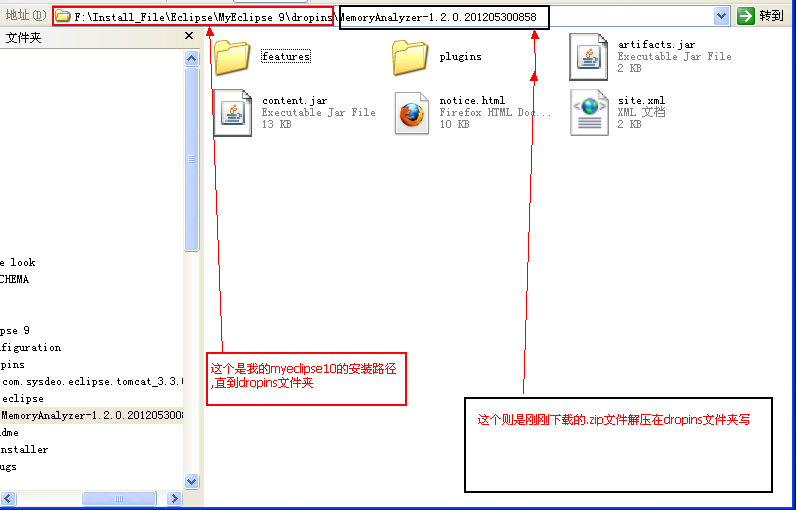 ת03MAT Memory Analyzer Tool װ(ͼ)