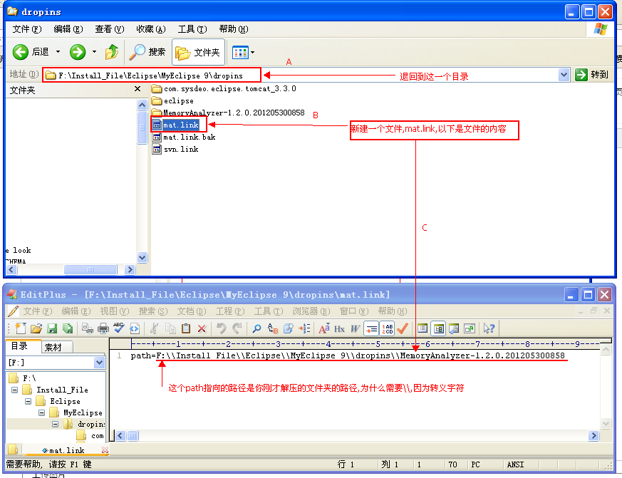 ת03MAT Memory Analyzer Tool װ(ͼ)