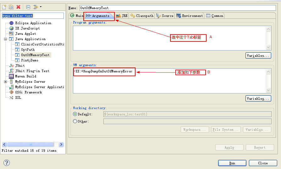 ת03MAT Memory Analyzer Tool װ(ͼ)