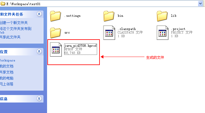 ת03MAT Memory Analyzer Tool װ(ͼ)