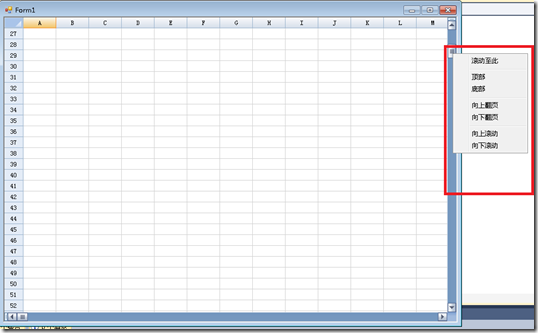 ؼ Spread for WinForms 7 -ıػǿ