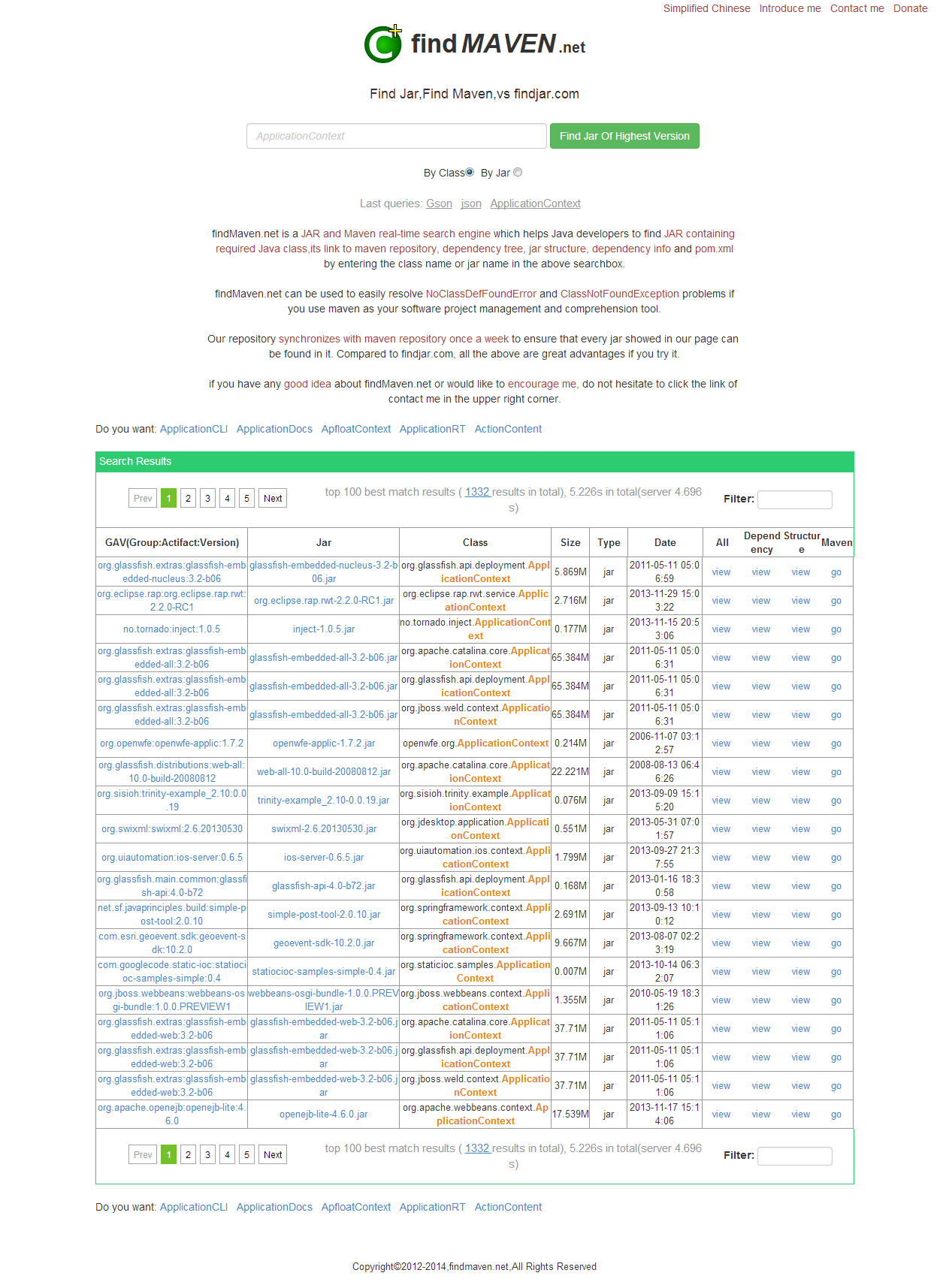 findmaven.net vs findjar.com-ʰҳ