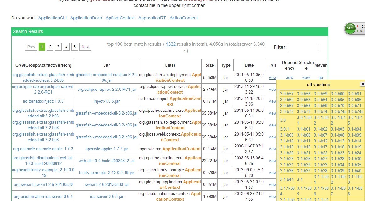 findmaven.net vs findjar.com-ʰҳ