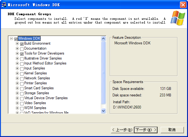 VS2005+WINDDK+Driver Studio 3.2С