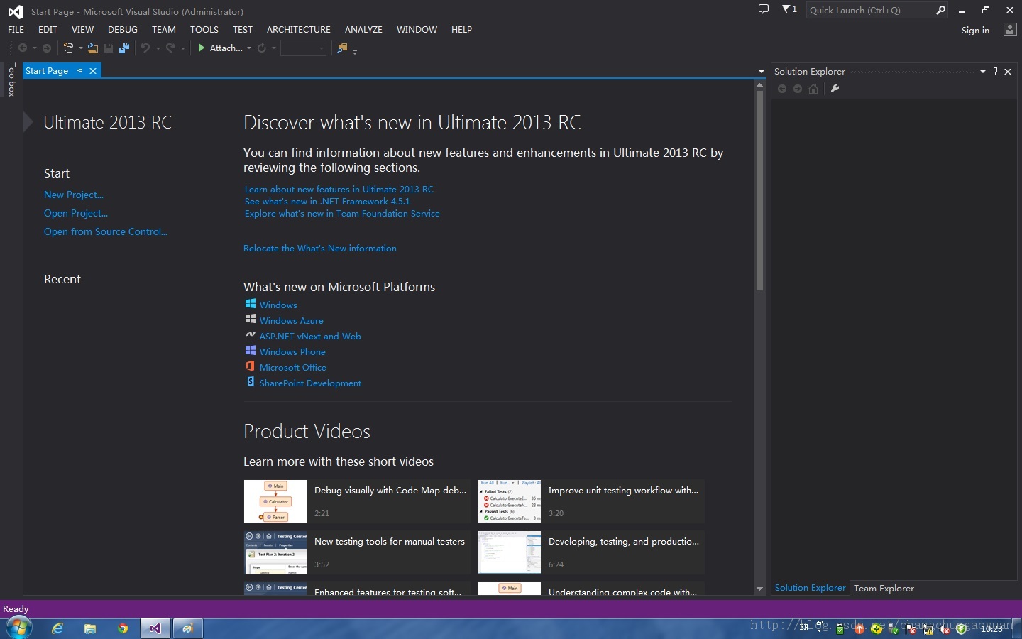 vs2013 RC 