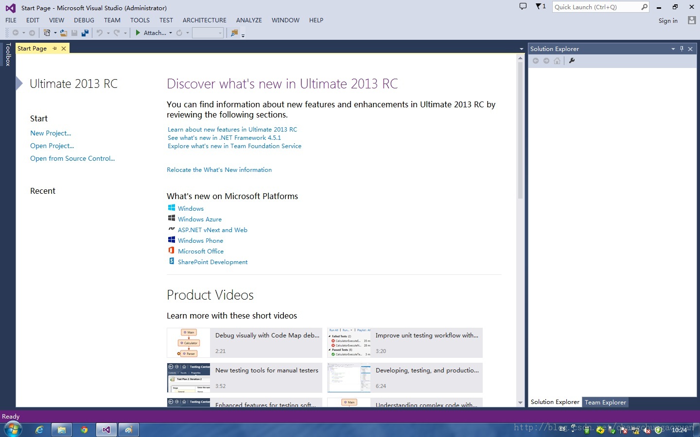 vs2013 RC 