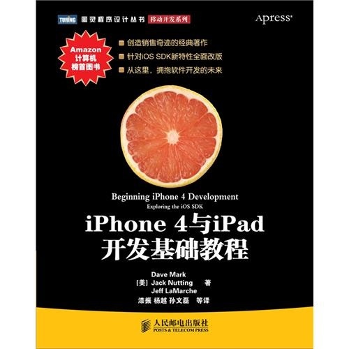 iPhone iPad̳ȫ׷-漣鼮