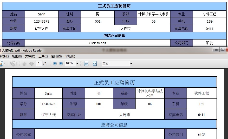 ʹJasperReportPDF,Excel(Struts2ʵ)(ת)