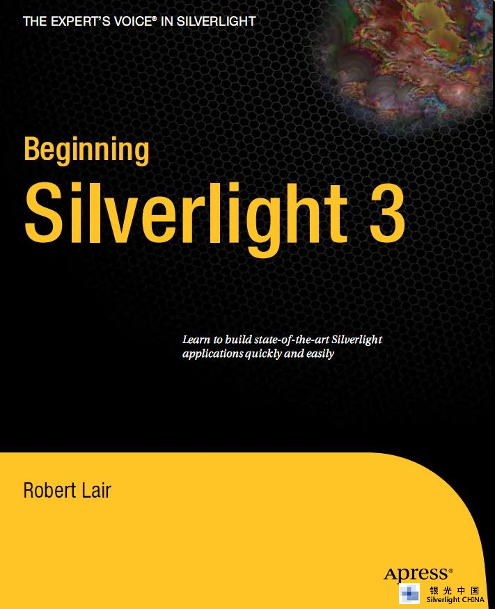 Silveright ½̳鼮Ƽ