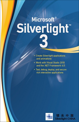 Silveright ½̳鼮Ƽ