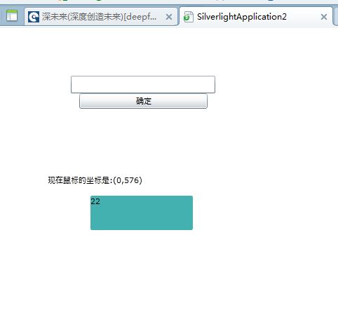 silverlight 忪vb桿6)-¼