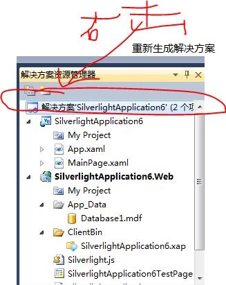 silverlight 忪vb桿12)-ݺRIA(2)