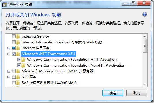 silverlight IISnet.tcp WCFͨʵֹ