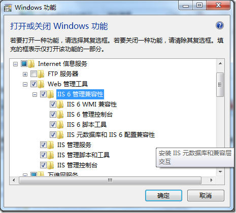 silverlight IISnet.tcp WCFͨʵֹ