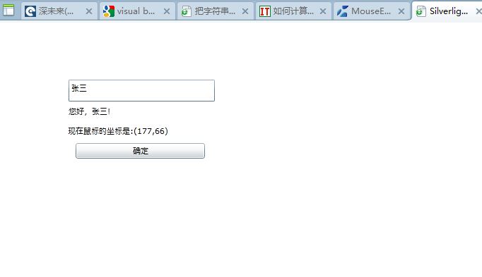 silverlight 忪vb桿3-¼