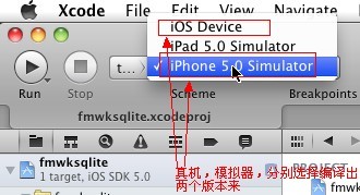 IOS 4.2 ׫ģͨõframework̬⣩