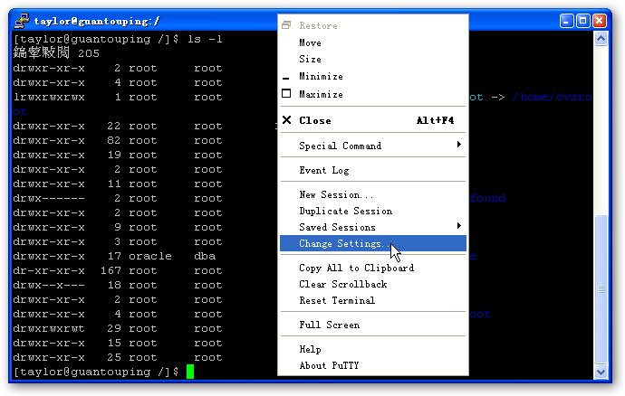 PuTTY Խ̳1