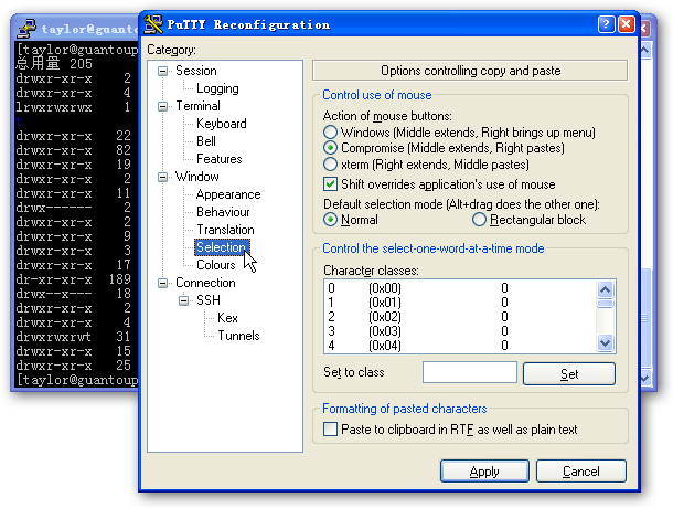 PuTTY Խ̳1