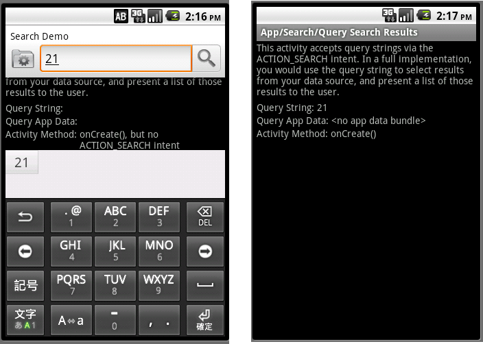 Android ApiDemosʾ(37)App->Search->Query Search Results