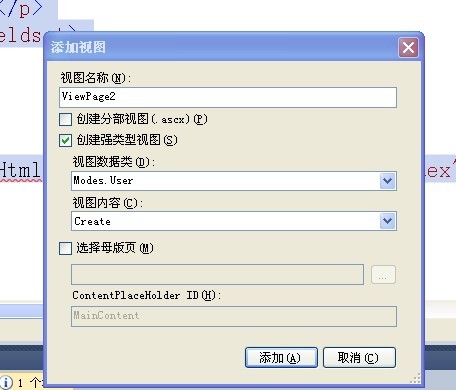 asp.net mvc2.0 view½һҳ汨취