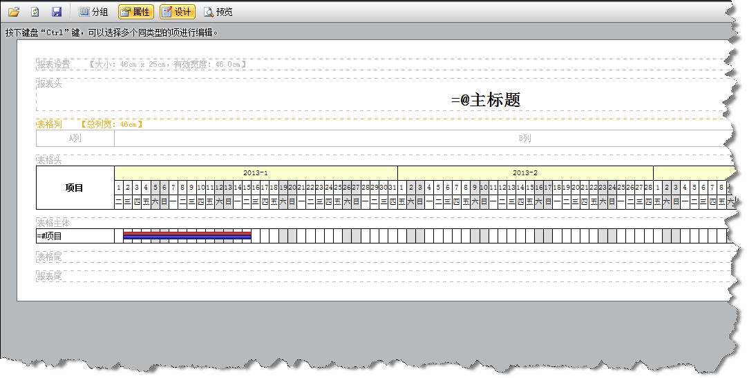 MyReport2.7.3.0¹