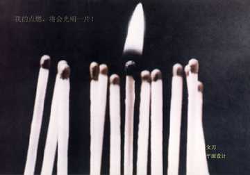 优秀个人简历封面