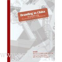  Branding in China