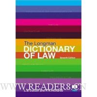  Longman's Dictionary of Law