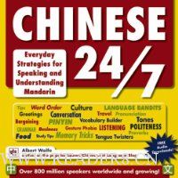  Chinese 24/7: Everyday Strategies for Speaking and Understanding Mandarin