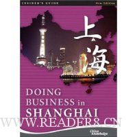  Doing Business in Shanghai (Insider's Guide)