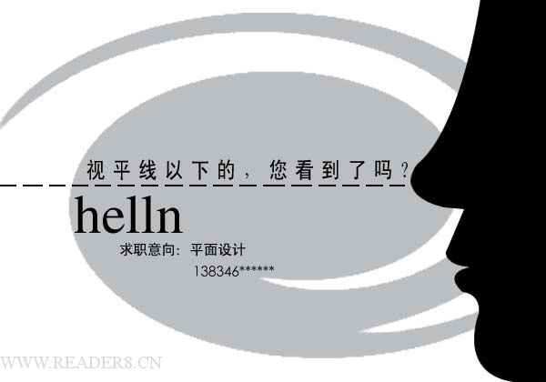 个人简 历黑白封面-helln