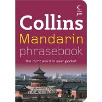  Collins Mandarin Phrasebook: The Right Word in Your Pocket