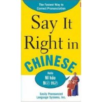  Say It Right In Chinese