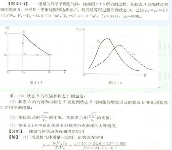 2010һṹʦģϰ(3)