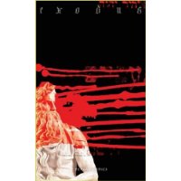  Exodus (Penguin Epics))Exodus (Penguin Epics)