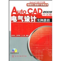  AutoCAD2009İʵ̳(1)