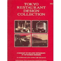  Tokyo Restaurant Design Collection: A Summary of the Latest Restaurants by Top Interio