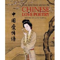  Chinese Love Poetry