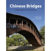  Chinese Bridges: Living Architecture from China's Past