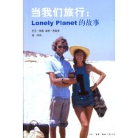  :Lonely PlanetĹ