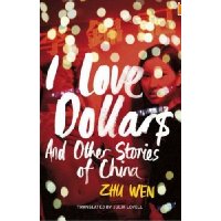  I Love Dollars: and Other Stories of China